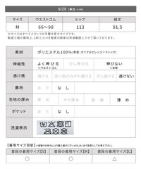 軽量レザー風ロングスカート(bel-z-35000) メール便発送10 - サムネイル19