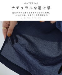 ダブルリボン前開きブラウス(y4617) メール便発送10 - サムネイル4