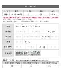 ダブルリボン前開きブラウス(y4617) メール便発送10 - サムネイル29