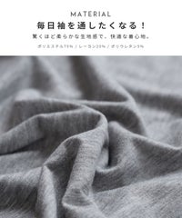 ドルマンロングスリーブTシャツ(bel-z-35004) メール便発送10 - サムネイル3