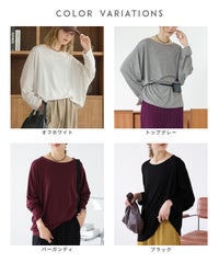 ドルマンロングスリーブTシャツ(bel-z-35004) メール便発送10 - サムネイル5