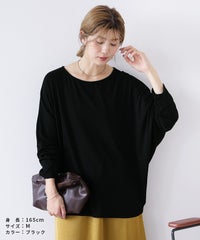 ドルマンロングスリーブTシャツ(bel-z-35004) メール便発送10 - サムネイル6
