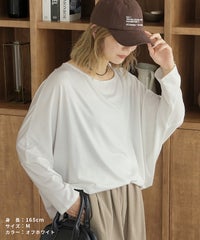 ドルマンロングスリーブTシャツ(bel-z-35004) メール便発送10 - サムネイル13