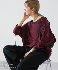 ドルマンロングスリーブTシャツ(bel-z-35004) メール便発送10 - サムネイル18
