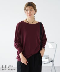 ドルマンロングスリーブTシャツ(bel-z-35004) メール便発送10 - サムネイル20