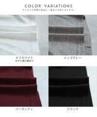 ドルマンロングスリーブTシャツ(bel-z-35004) メール便発送10 - サムネイル22