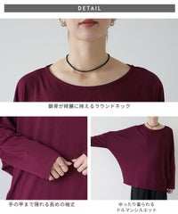 ドルマンロングスリーブTシャツ(bel-z-35004) メール便発送10 - サムネイル23