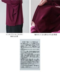 ドルマンロングスリーブTシャツ(bel-z-35004) メール便発送10 - サムネイル24
