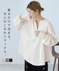 サーマルヘンリーネックフレアプルオーバー(day255095) メール便発送10 - サムネイル2