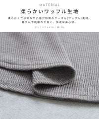 サーマルヘンリーネックフレアプルオーバー(day255095) メール便発送10 - サムネイル3