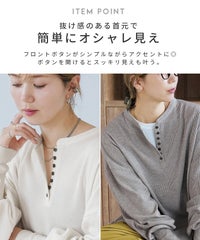 サーマルヘンリーネックフレアプルオーバー(day255095) メール便発送10 - サムネイル4