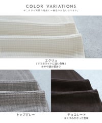 サーマルヘンリーネックフレアプルオーバー(day255095) メール便発送10 - サムネイル24