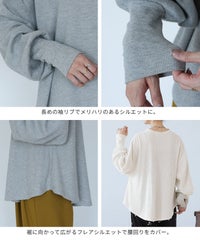 サーマルヘンリーネックフレアプルオーバー(day255095) メール便発送10 - サムネイル26
