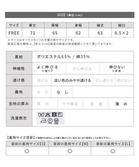 サーマルヘンリーネックフレアプルオーバー(day255095) メール便発送10 - サムネイル28