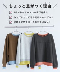 レイヤード風配色プルオーバー(on6646023) メール便発送10 - サムネイル3