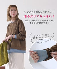 レイヤード風配色プルオーバー(on6646023) メール便発送10 - サムネイル4