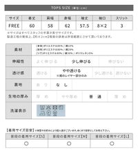 レイヤード風配色プルオーバー(on6646023) メール便発送10 - サムネイル39