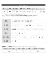 レースつけ袖(bel-z-33359)メール便発送2<br><br> - サムネイル20