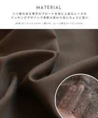 ブロード裾レースドッキングブラウス(zn33658) メール便発送10 - サムネイル3