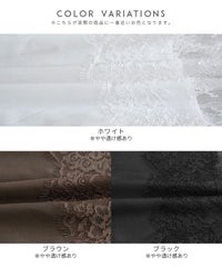 ブロード裾レースドッキングブラウス(zn33658) メール便発送10 - サムネイル23