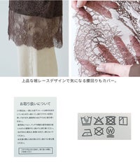 ブロード裾レースドッキングブラウス(zn33658) メール便発送10 - サムネイル25