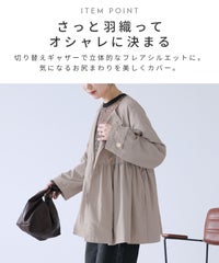 金ボタン配色裏地ペプラムジャケット(y8358) メール便発送10 - サムネイル5