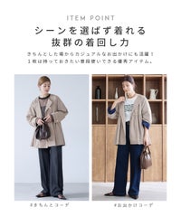 金ボタン配色裏地ペプラムジャケット(y8358) メール便発送10 - サムネイル6
