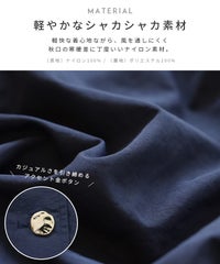 金ボタン配色裏地ペプラムジャケット(y8358) メール便発送10 - サムネイル7