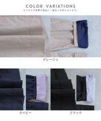 金ボタン配色裏地ペプラムジャケット(y8358) メール便発送10 - サムネイル25