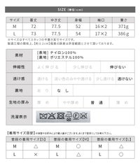 金ボタン配色裏地ペプラムジャケット(y8358) メール便発送10 - サムネイル31