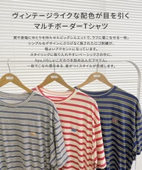 【hyu,il】オリジナルロゴ刺繍ボーダー半袖Tシャツ(hyu2502-v) メール便発送10 - サムネイル2