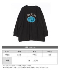 【hyu,il】薄手ロゴロングTシャツ(hyu2501-k) メール便発送10 - サムネイル26