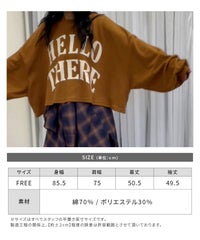 【hyuil】ワイドシルエットショート丈スウェット(hyu2506-k) メール便発送10 - サムネイル17