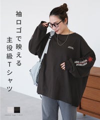 袖ロゴロングTシャツ(R26202-k) メール便発送10 - サムネイル2