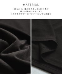 袖ロゴロングTシャツ(R26202-k) メール便発送10 - サムネイル3