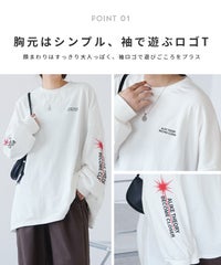 袖ロゴロングTシャツ(R26202-k) メール便発送10 - サムネイル4
