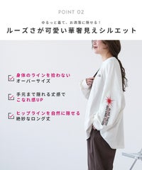 袖ロゴロングTシャツ(R26202-k) メール便発送10 - サムネイル5