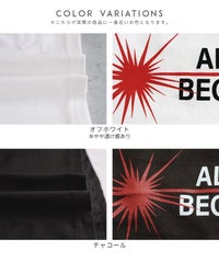 袖ロゴロングTシャツ(R26202-k) メール便発送10 - サムネイル18