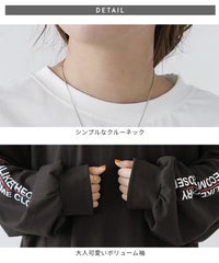 袖ロゴロングTシャツ(R26202-k) メール便発送10 - サムネイル19