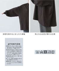 袖ロゴロングTシャツ(R26202-k) メール便発送10 - サムネイル20