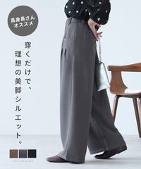 ツイルデザインワイドパンツ(bel-z-95000) メール便発送10 - サムネイル2