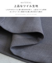 ツイルデザインワイドパンツ(bel-z-95000) メール便発送10 - サムネイル3