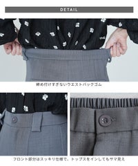 ツイルデザインワイドパンツ(bel-z-95000) メール便発送10 - サムネイル22