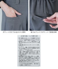 ツイルデザインワイドパンツ(bel-z-95000) メール便発送10 - サムネイル23