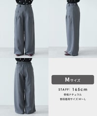 ツイルデザインワイドパンツ(bel-z-95000) メール便発送10 - サムネイル24