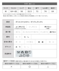 ツイルデザインワイドパンツ(bel-z-95000) メール便発送10 - サムネイル25