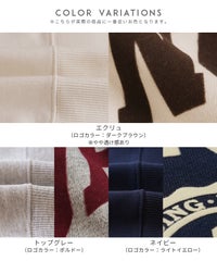 カレッジフロッキーロゴプリントスウェット(day256570)　メール便発送10 - サムネイル16