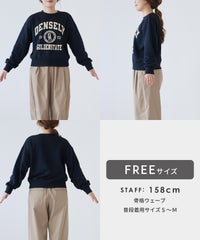 カレッジフロッキーロゴプリントスウェット(day256570)　メール便発送10 - サムネイル19