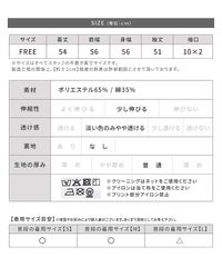 カレッジフロッキーロゴプリントスウェット(day256570)　メール便発送10 - サムネイル21