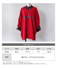 【hyu,il】両面VネックBIGシルエットスウェット(hyu2507-k) メール便発送10 - サムネイル8